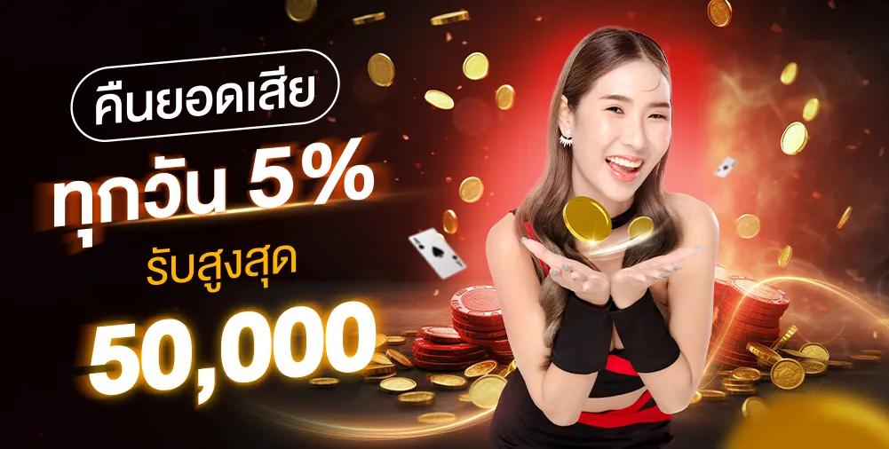 tiger โปรโมชั่น