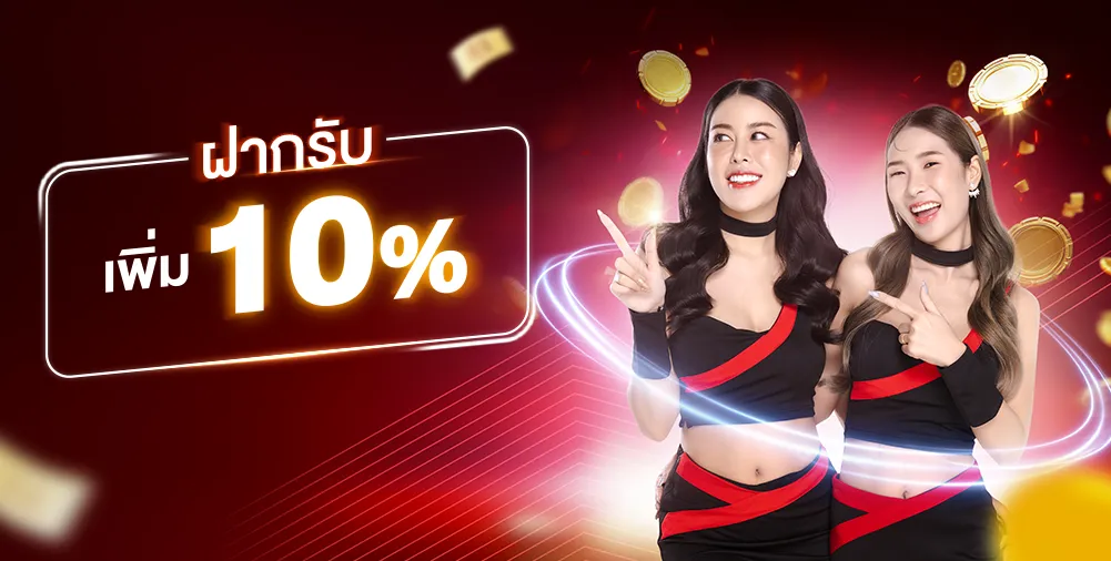 tiger โปรโมชั่น