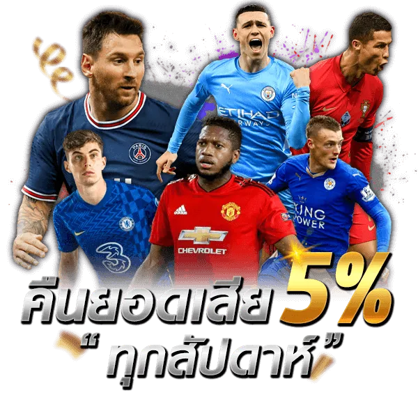 สต็อตเว็บตรง